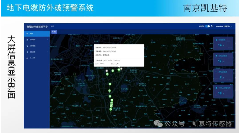 地釘安全裝置，保障施工安全的重要工具